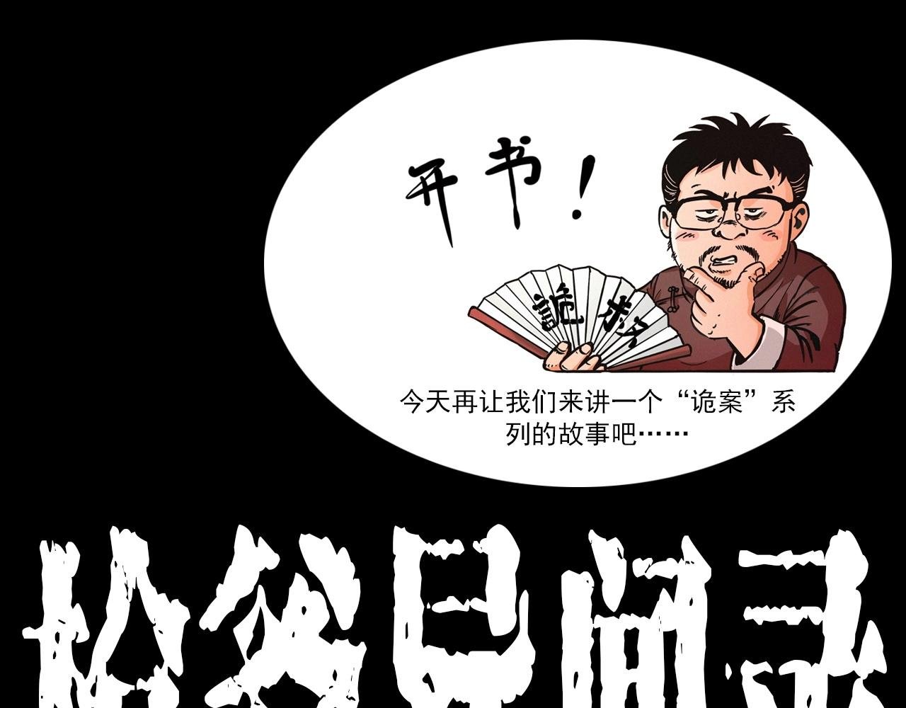 441话 蜂窝