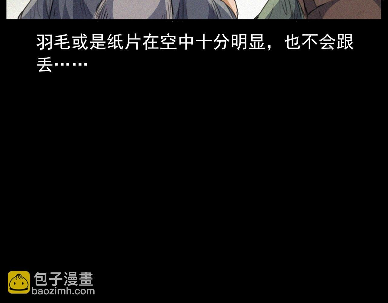 441话 蜂窝