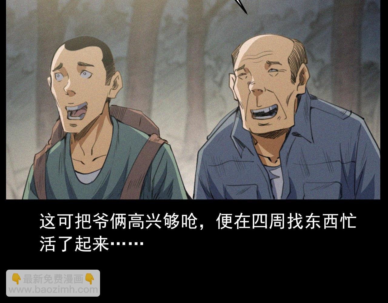 441话 蜂窝