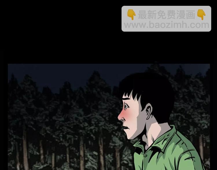 第6话 迷魂草