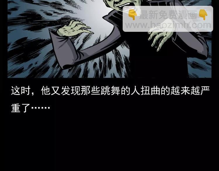 第6话 迷魂草