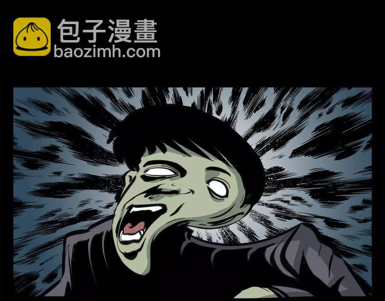 第6话 迷魂草