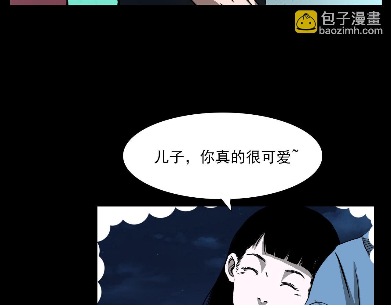 第61话 林中老太！