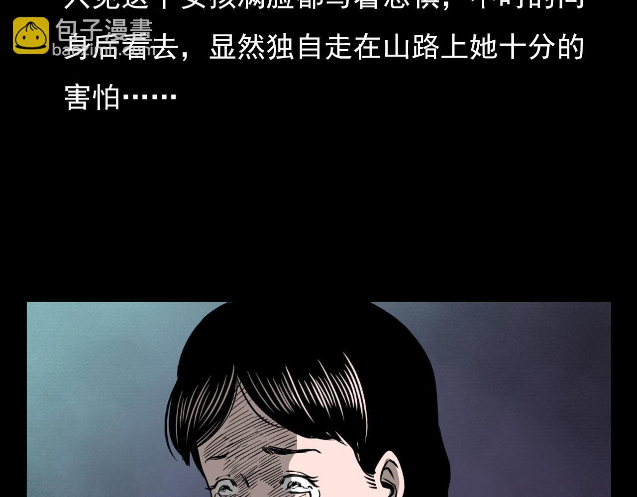 第61话 林中老太！