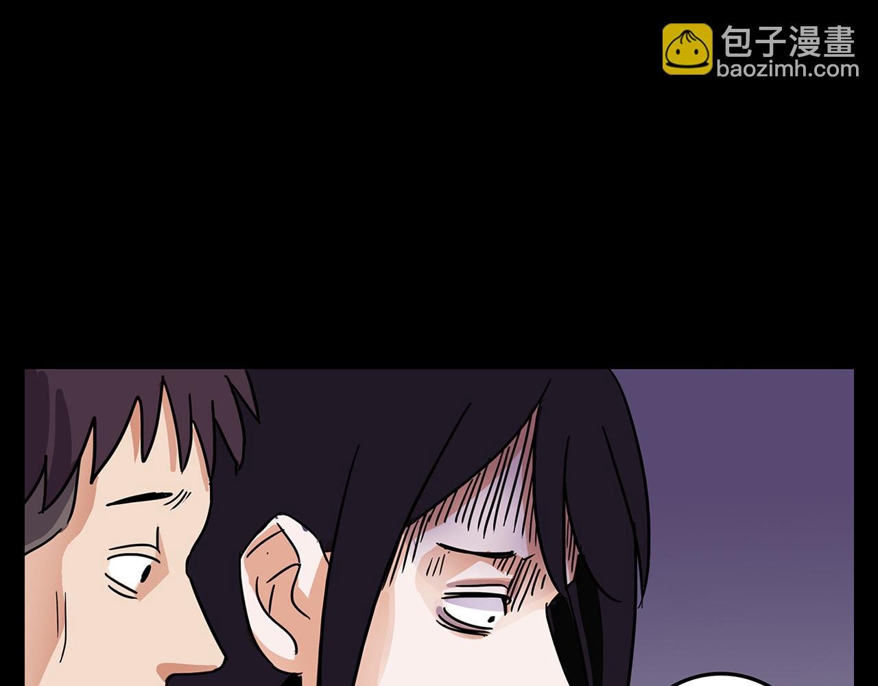 第63话 直播诡事！