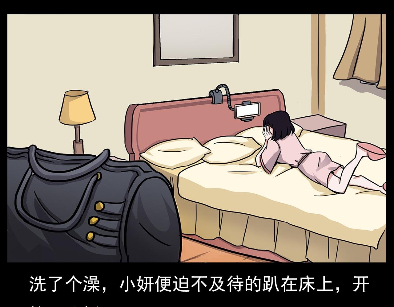 第63话 直播诡事！