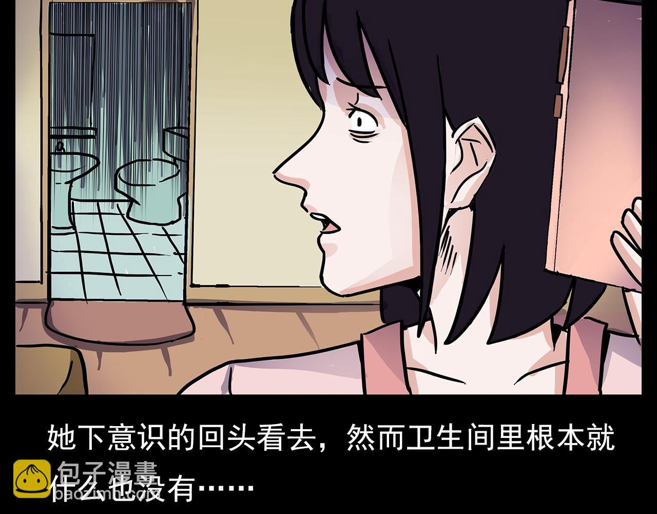 第63话 直播诡事！