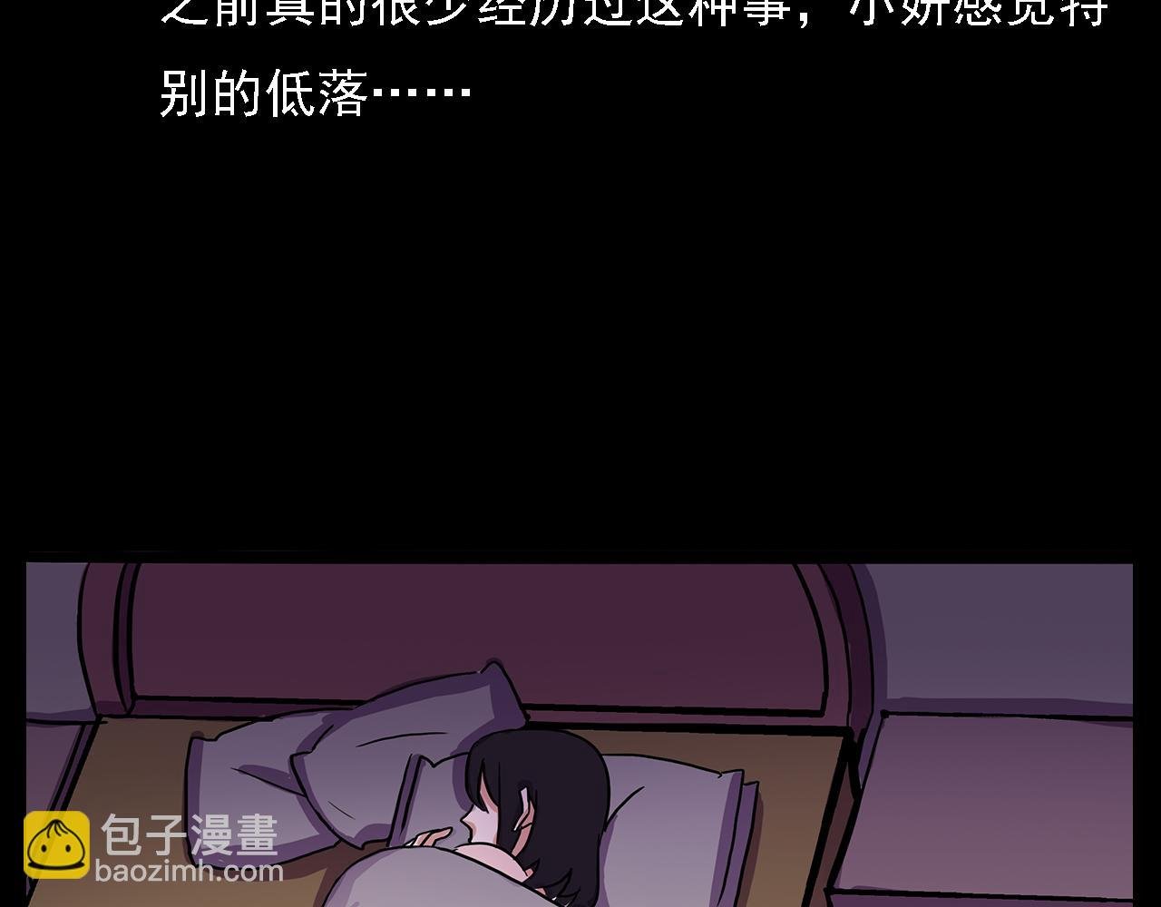 第63话 直播诡事！