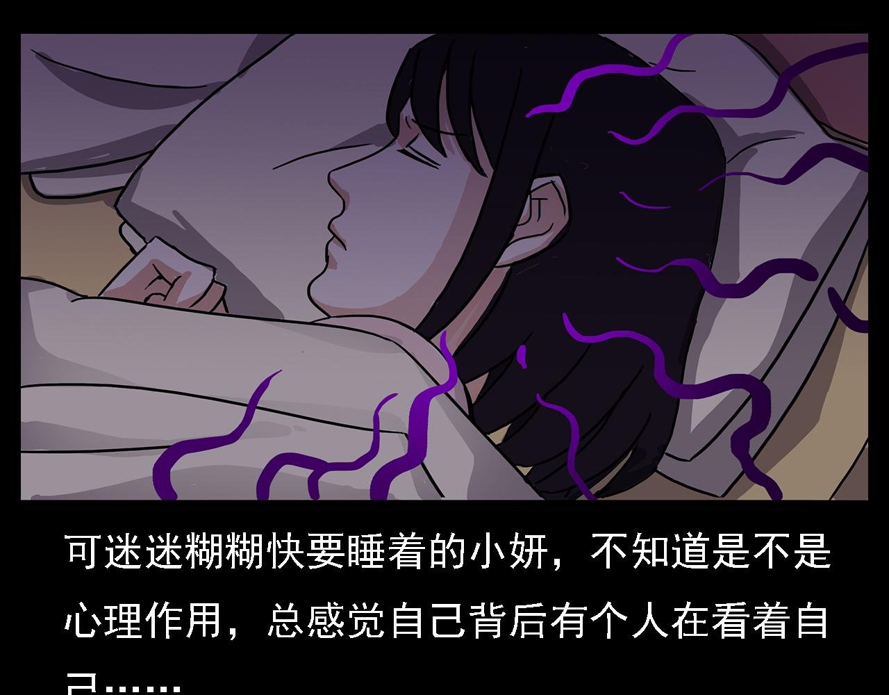 第63话 直播诡事！