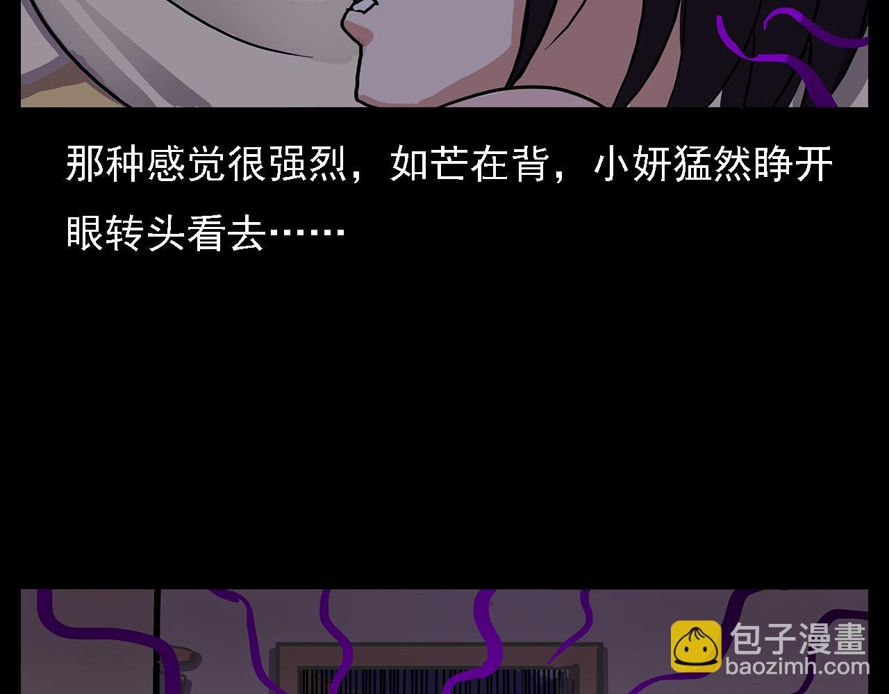 第63话 直播诡事！