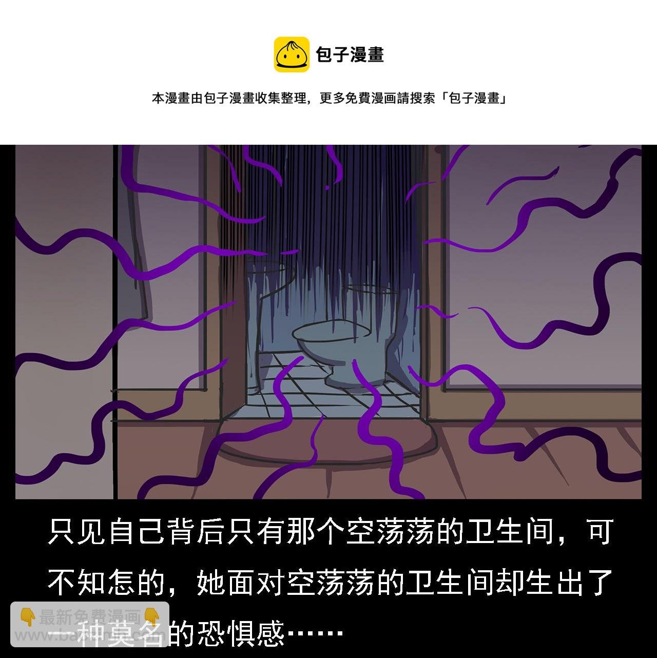 第63话 直播诡事！