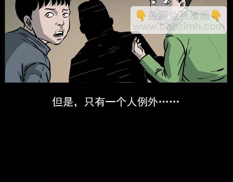 第7话 耗子脸