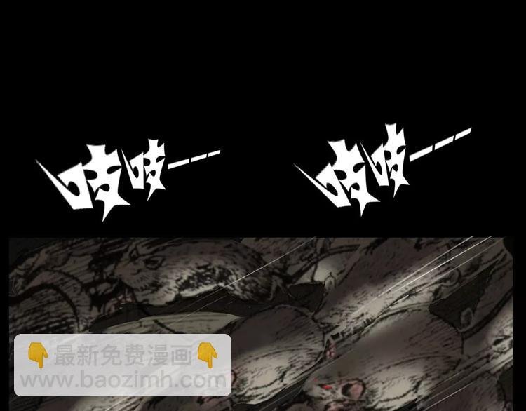 第7话 耗子脸