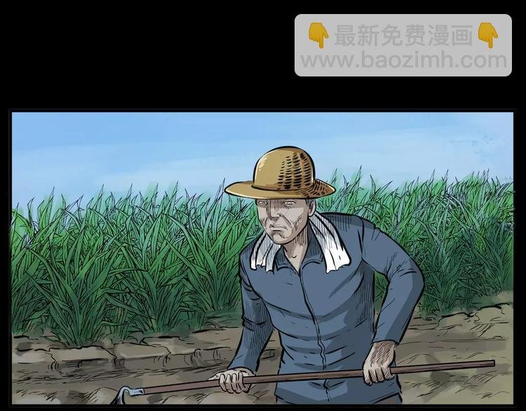 第8话 大蛇的报复