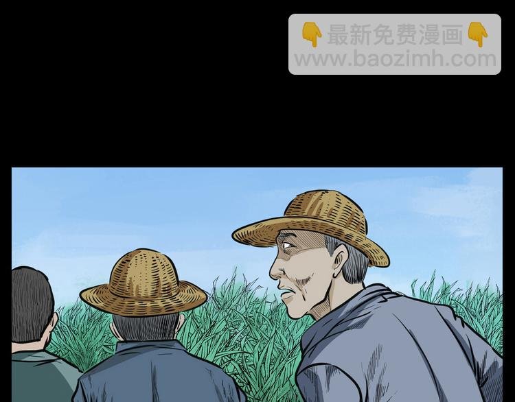 第8话 大蛇的报复