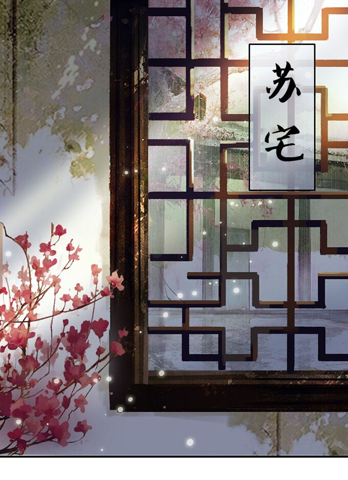 1 顶替