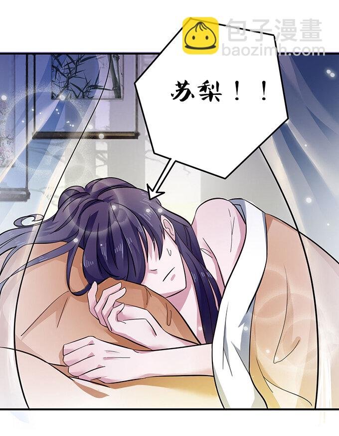 1 顶替
