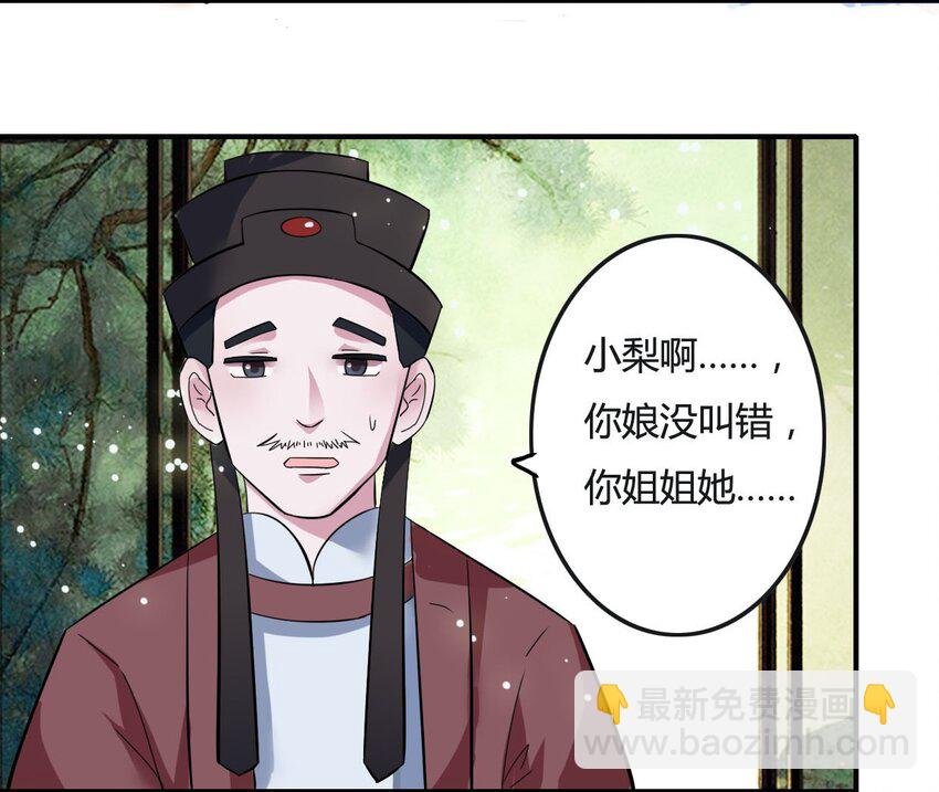 1 顶替