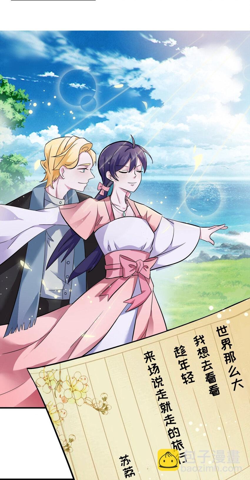 1 顶替