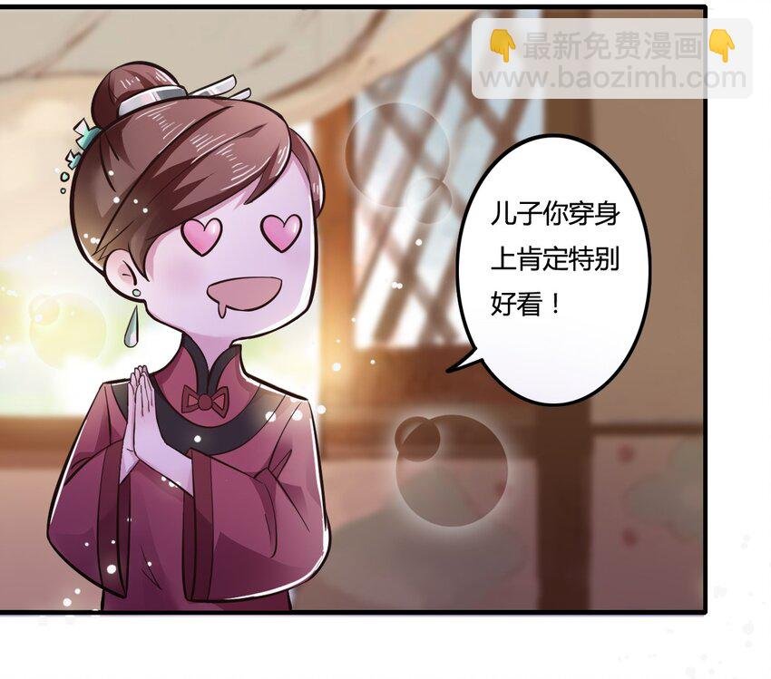 1 顶替