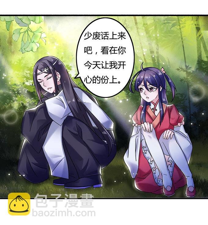 10 扑倒