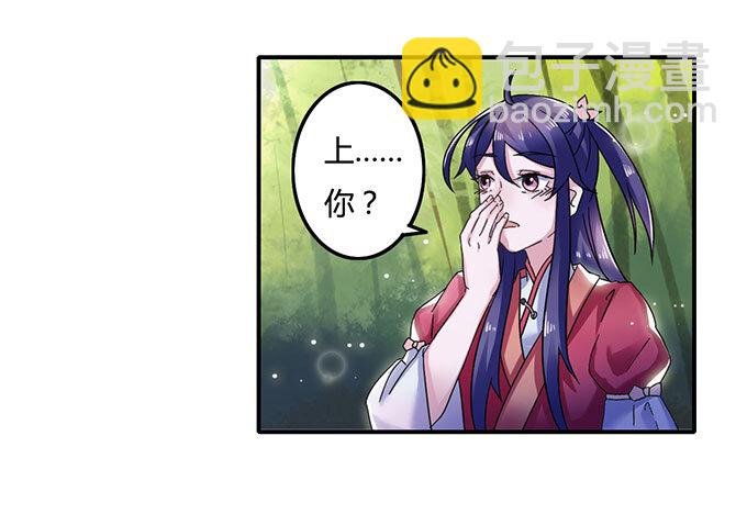 10 扑倒