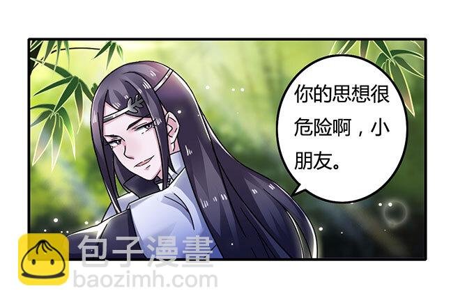10 扑倒