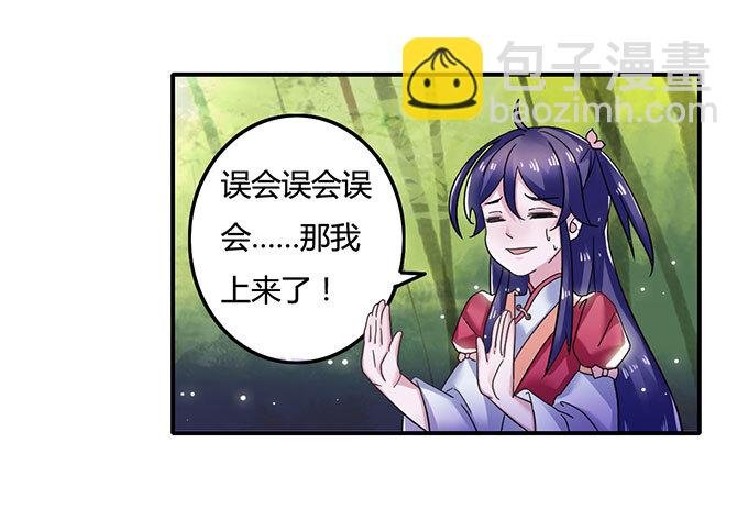 10 扑倒