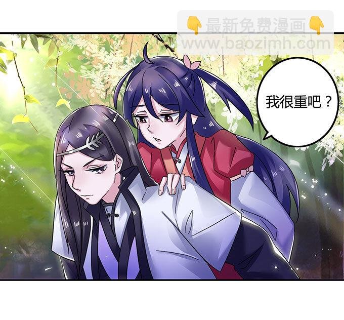 10 扑倒