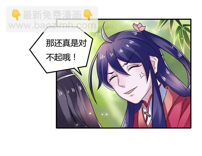 10 扑倒