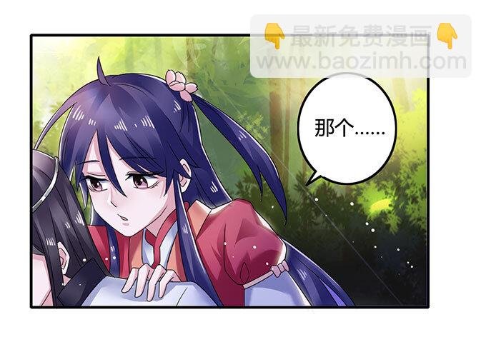 10 扑倒