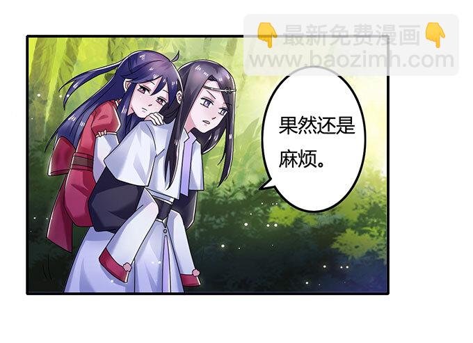 10 扑倒