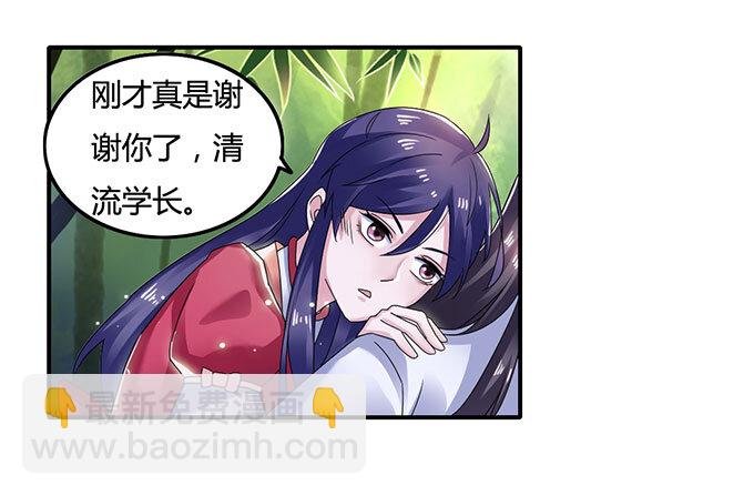 10 扑倒