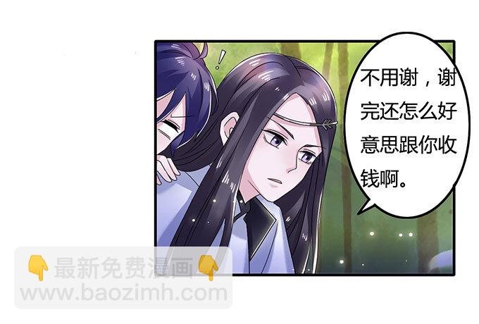 10 扑倒