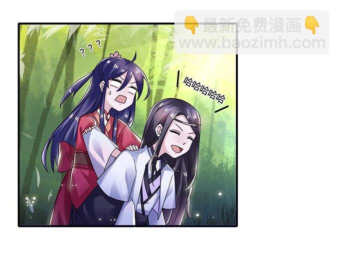 10 扑倒