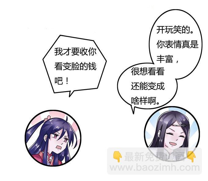 10 扑倒