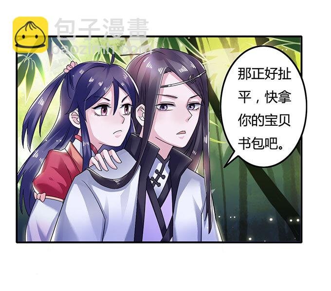10 扑倒