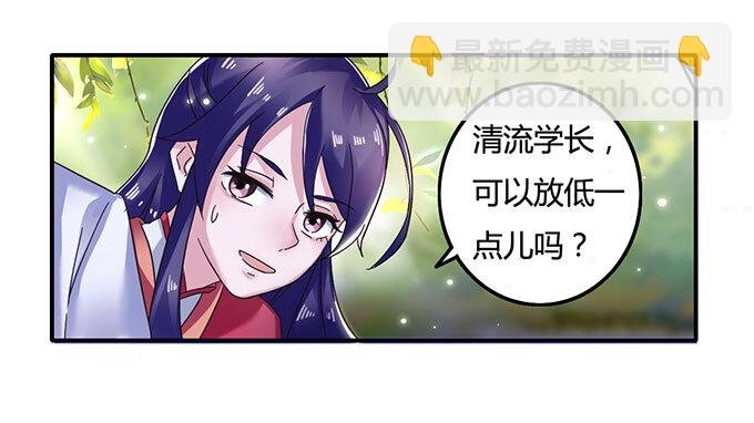 10 扑倒
