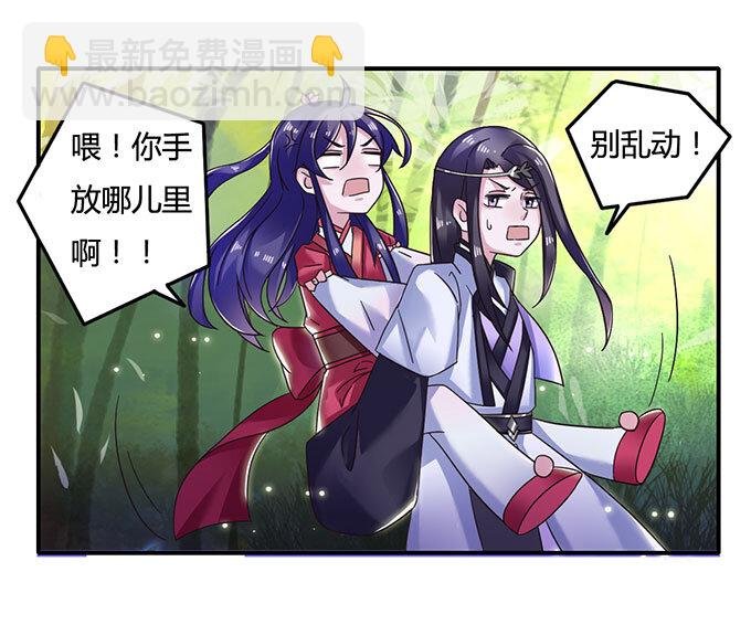 10 扑倒