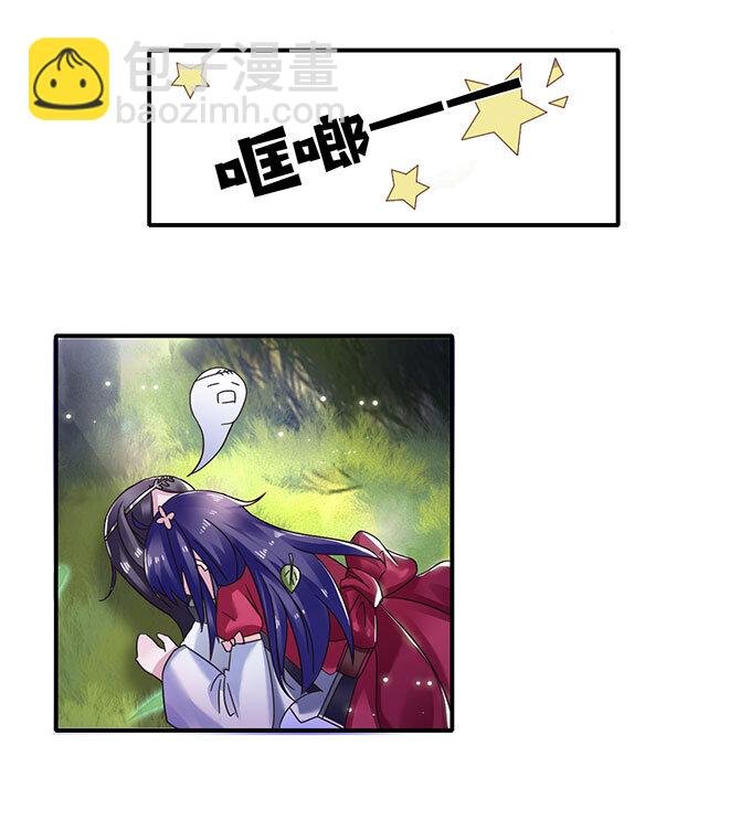 10 扑倒