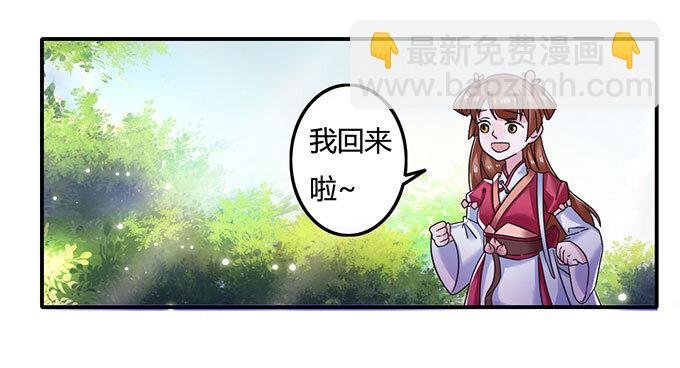 10 扑倒