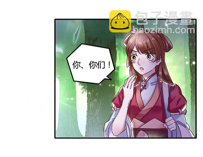 10 扑倒