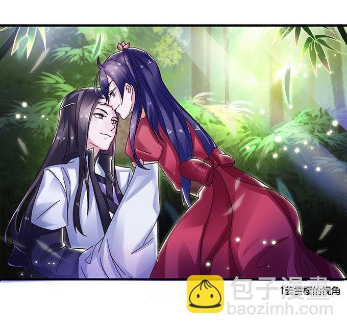 10 扑倒