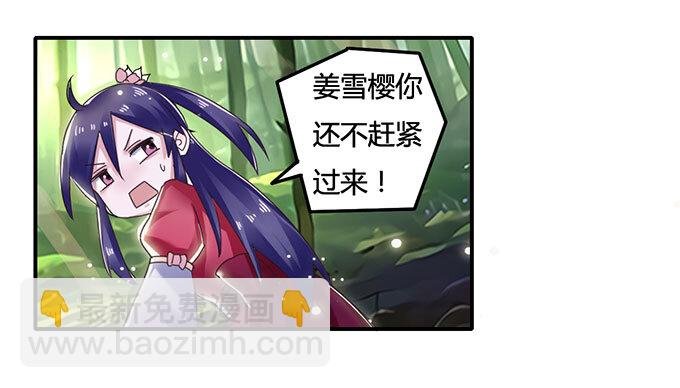 10 扑倒