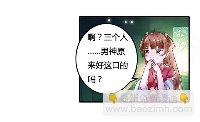 10 扑倒