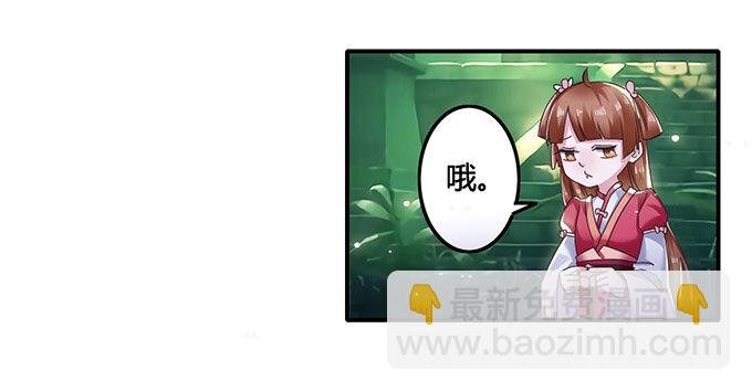 10 扑倒