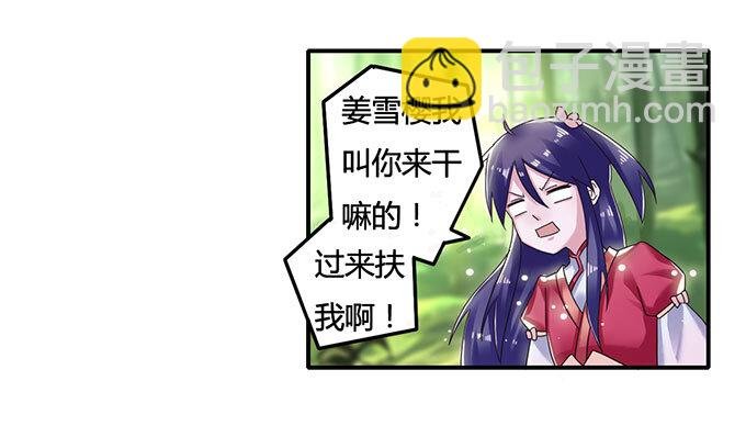10 扑倒