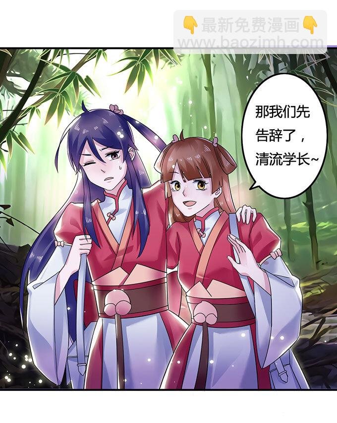 10 扑倒