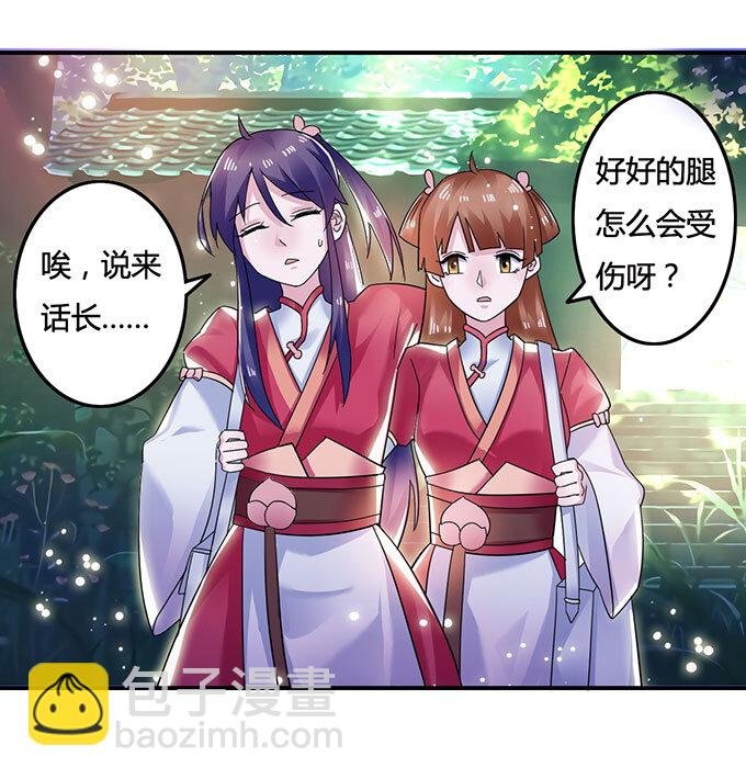 10 扑倒
