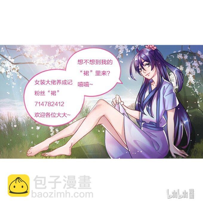 10 扑倒